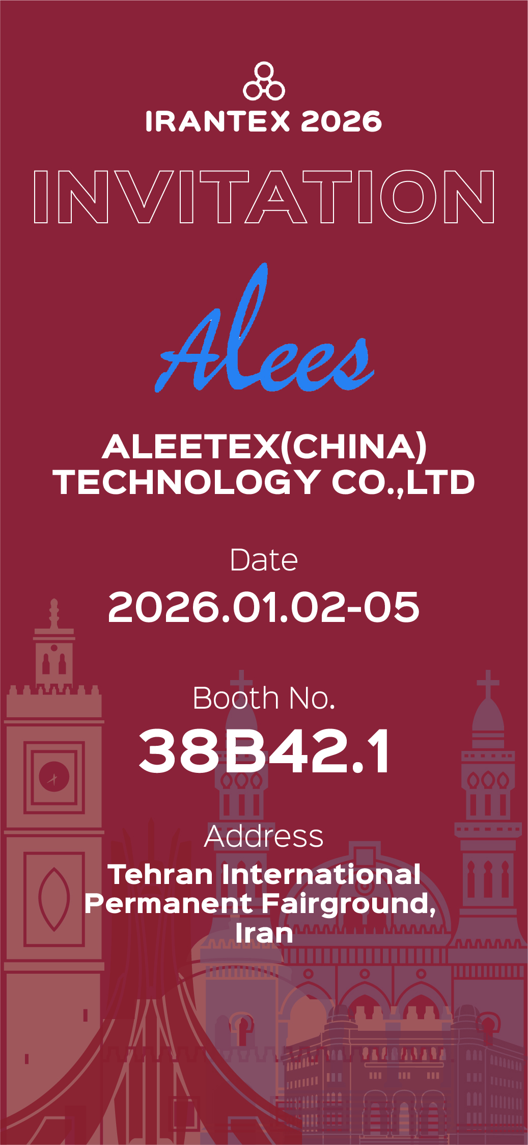 伊朗展会邀请函